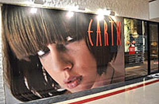 HAIR&MAKE EARTH ˭Ź