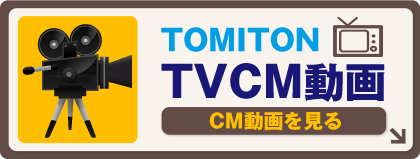 TVCMư CMư򸫤